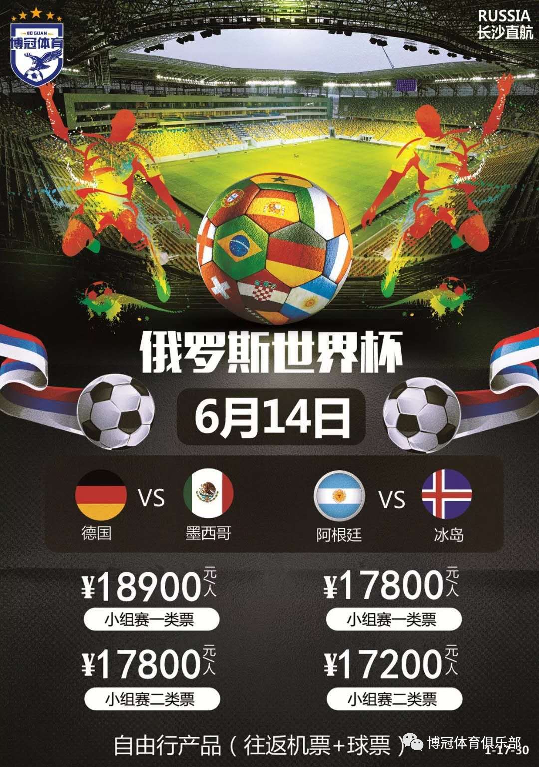 斯特的