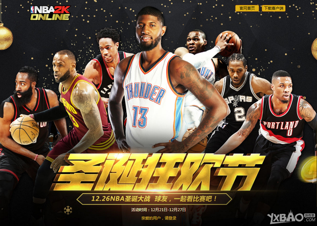 我们可以参