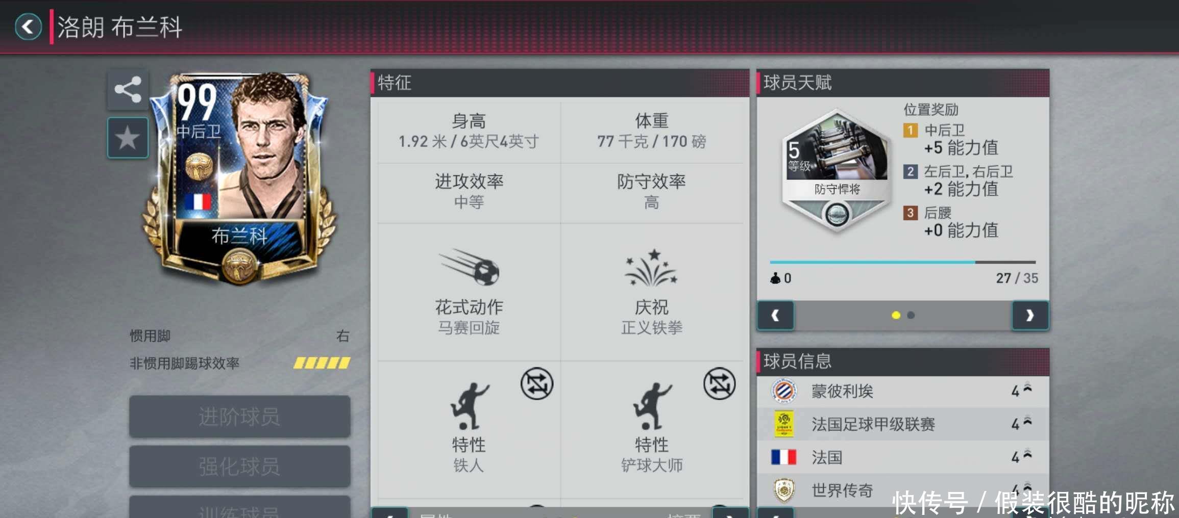可或缺