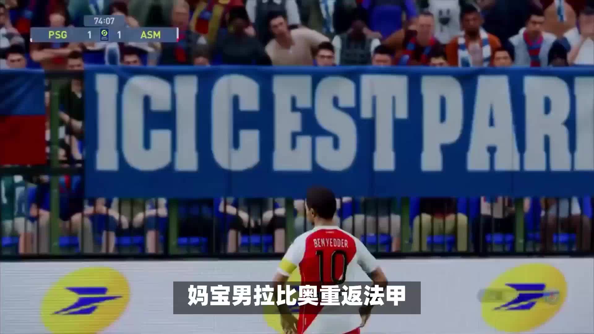 联也有着